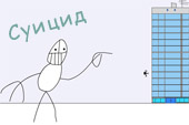 Смотреть фильм Суицид